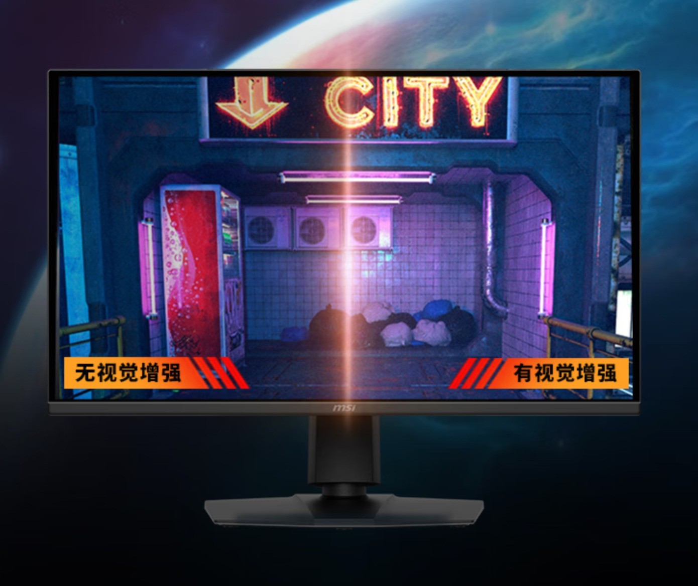 双11电竞显示器闭眼冲!微星MAG 275QPF X30入手超划算