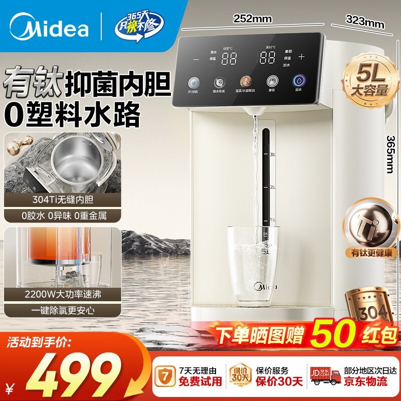 ����5L�ѵ���ˮƿ�������ػݵ���353Ԫ