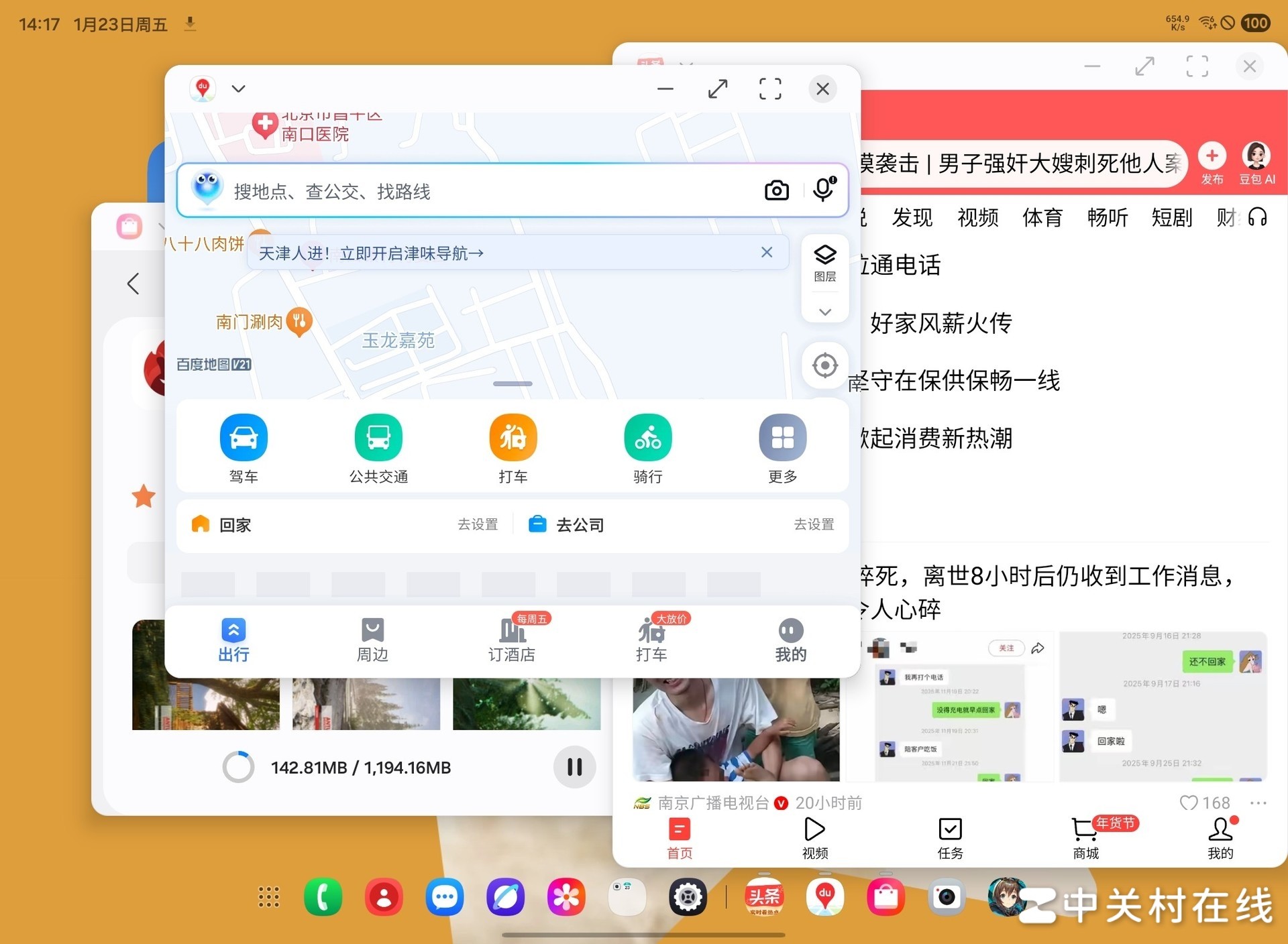 ���� Galaxy Z TriFold ���⣺���۵�����·�ߣ����������ٷ�Ծ