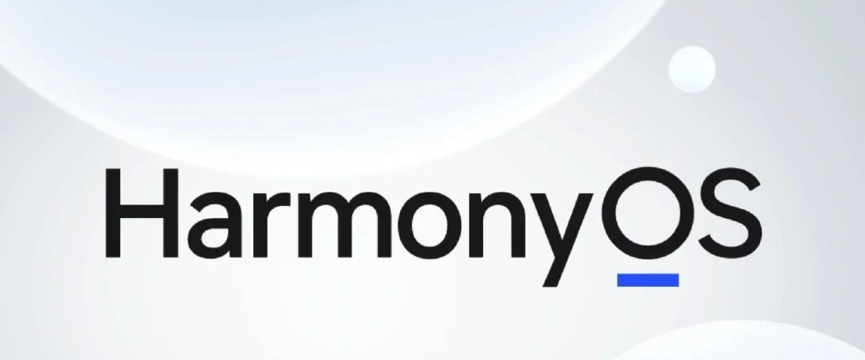鸿蒙OS以唯一Ⅱ级评测认证领跑国产桌面OS赛道