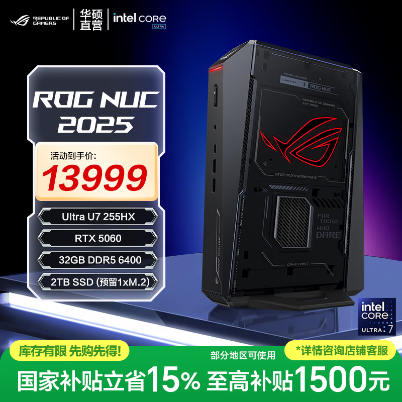 ROG NUC 2025�羺��������