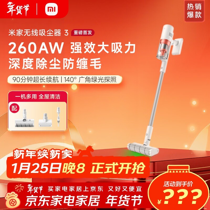 �׼�С������������3�����ػݵ���839Ԫ