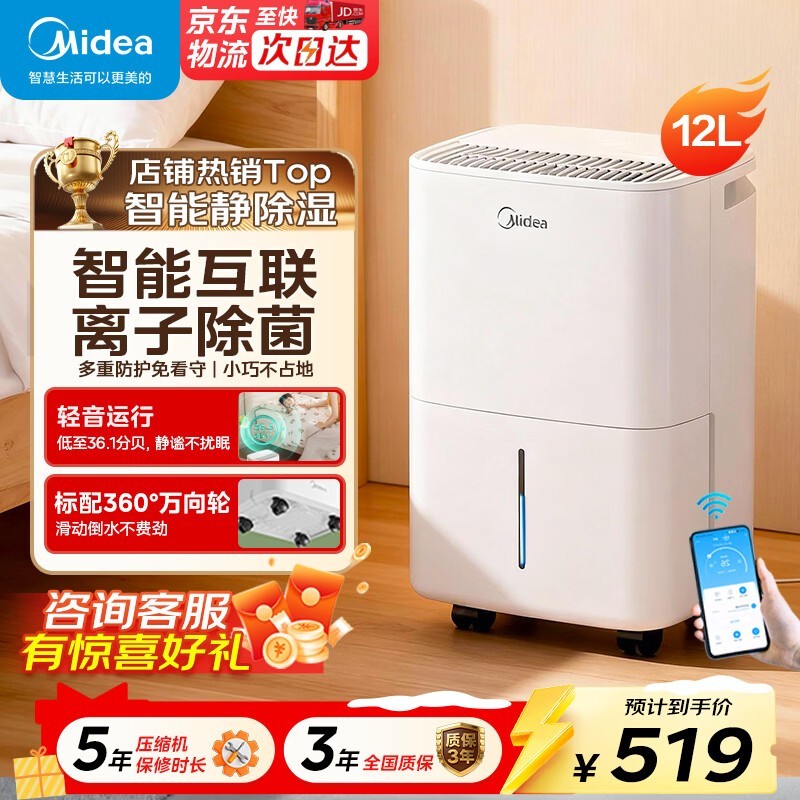 ���ĳ�ʪ��549Ԫ����502.53