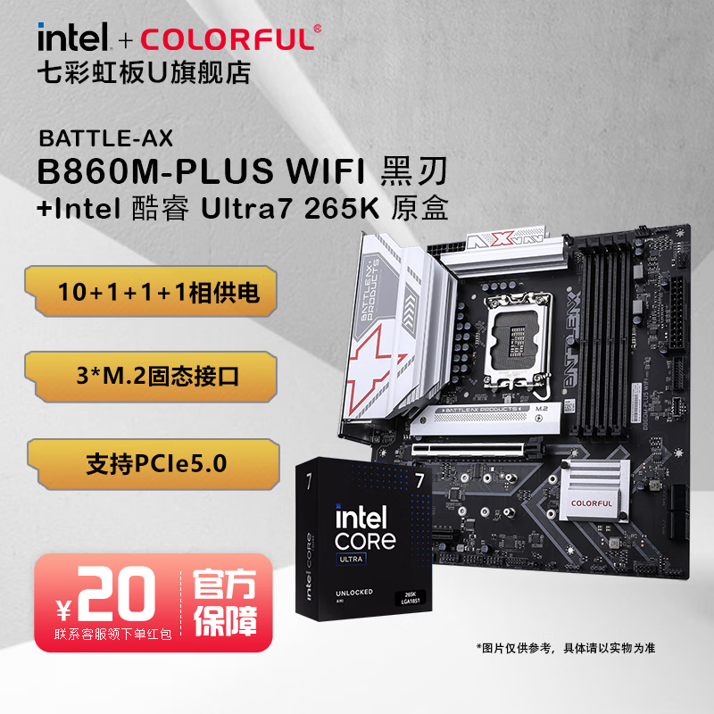 �߲ʺ�Ӣ�ض�CPU������װֱ��100Ԫ��