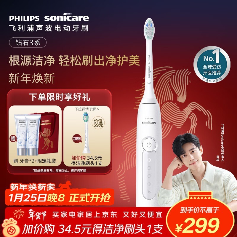 ��������ʯ3ϵ��ˢHX5181������249Ԫ