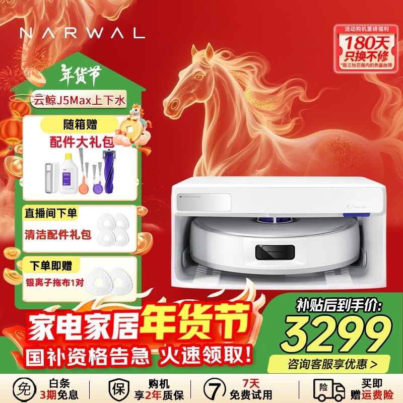 �ƾ�J5Maxɨ�ػ�����ֱ��������3030.03