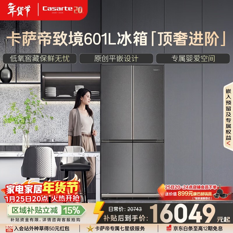 ������ BCD-601WGCTDM4DBU1