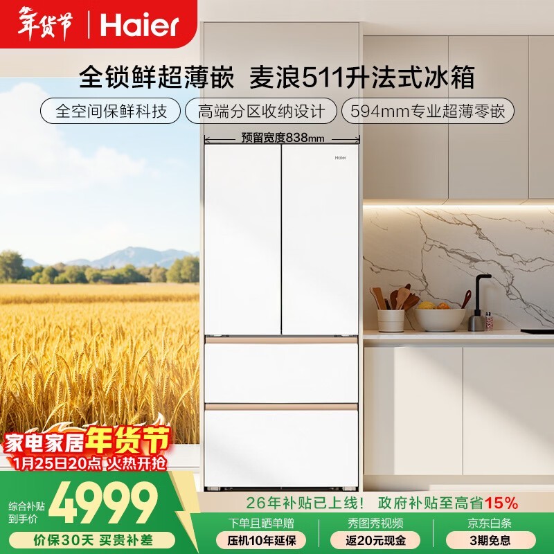 ��������511L������ű������4957Ԫ