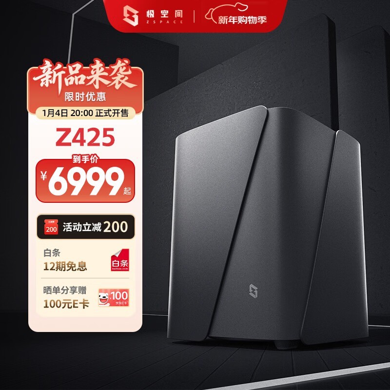 ���ռ�˽����Z4 25�澩������ڵͼ۹�