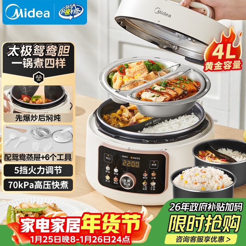 ����4L��ѹ����ֱ��192Ԫ