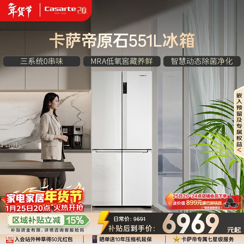 ������ BCD-551WLCTDM4WKU1