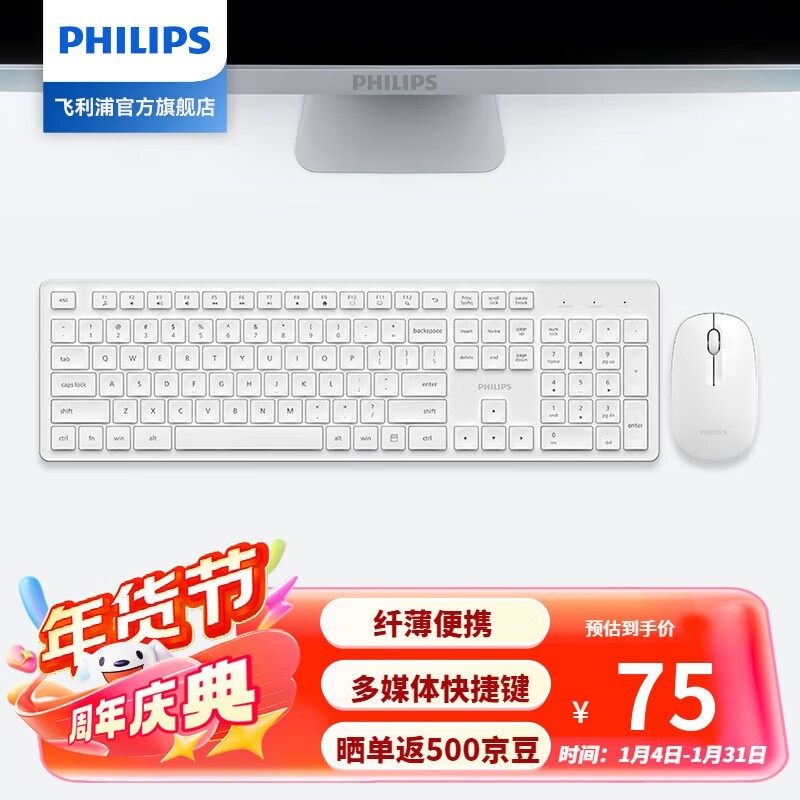 ������SPT6318��ɫ���߼�����װ����75Ԫ�����