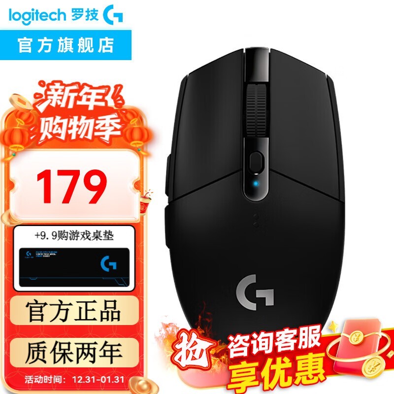 �޼�G304�������149Ԫ��