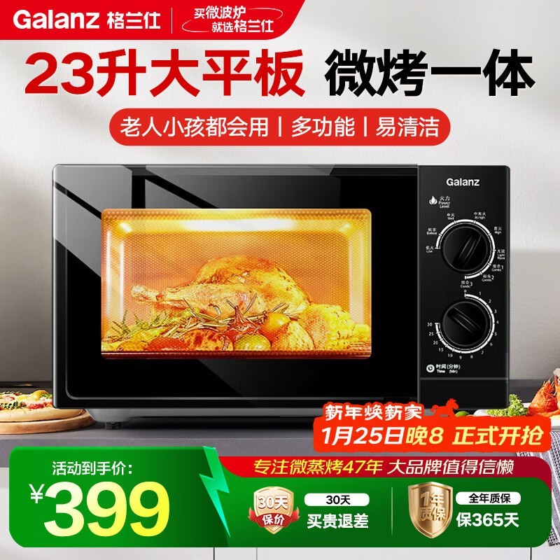 ������G5΢��һ���314Ԫ