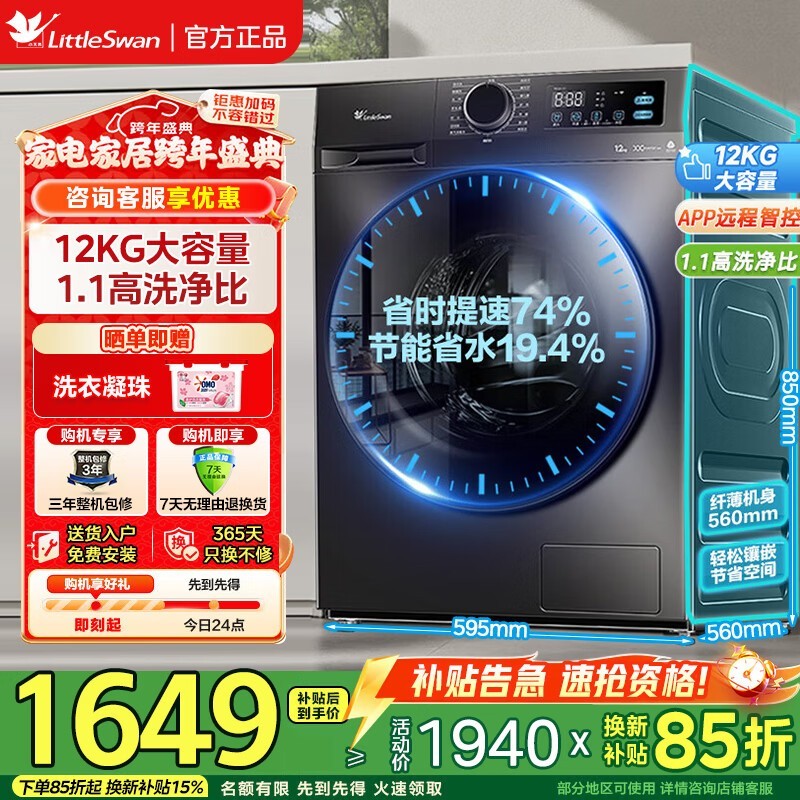 С���TG12V20ϴ�»�ֱ��400Ԫ