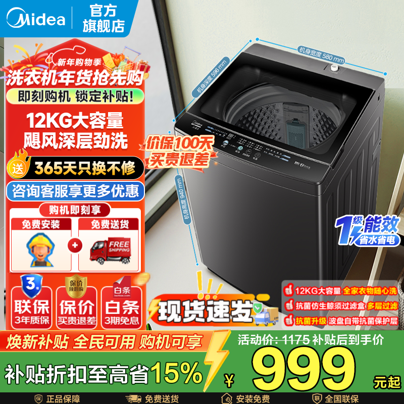 ���Ĳ���ϴ�»�MB12L2ֱ������911Ԫ