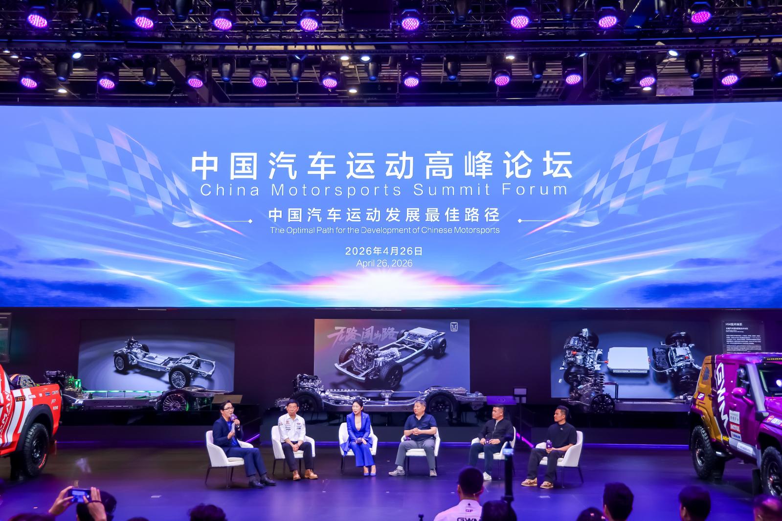 �������������Ļ�����Ļ�������й������˶���������չ