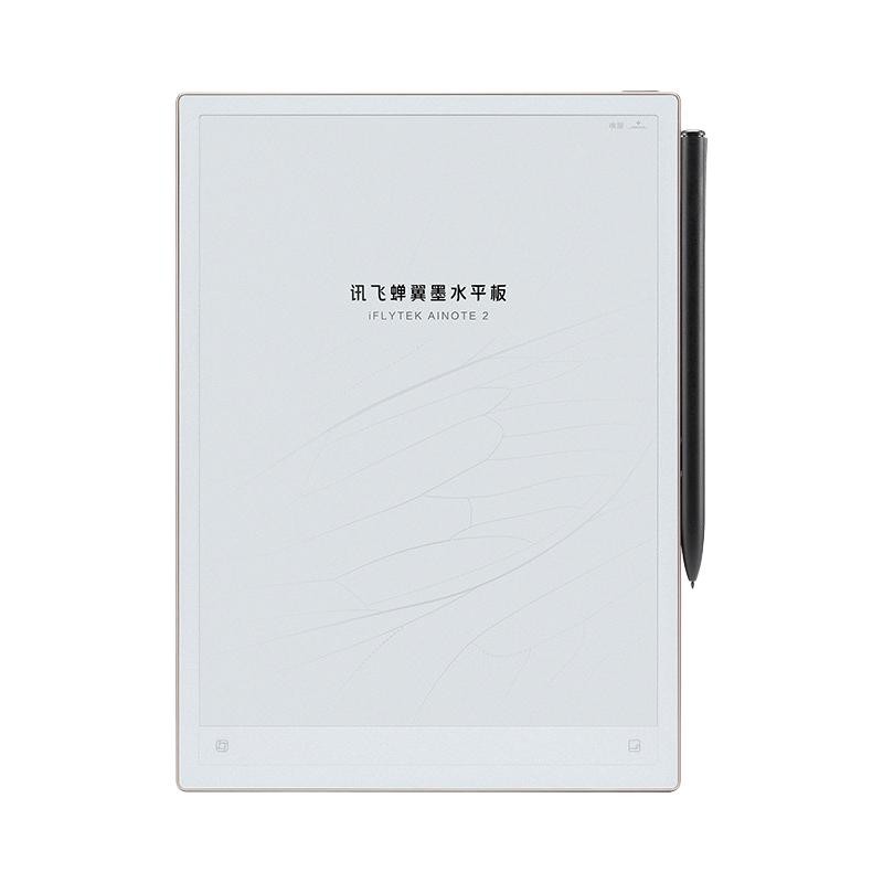 科大讯飞 AINOTE2 会议纪要 电子手写本