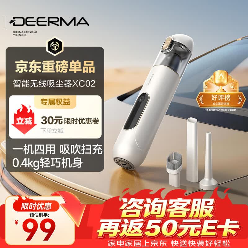 �¶��공��������XC02��Ʒ�׷����������ۺ��115.8Ԫ