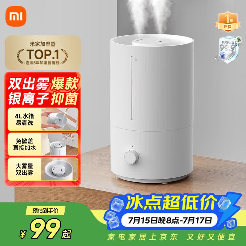 米家 MJJSQ02LX