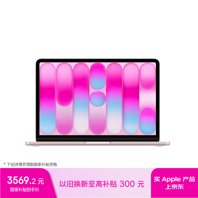 Apple MacBook Neo 13Ӣ��A18 Pro�����ػ�