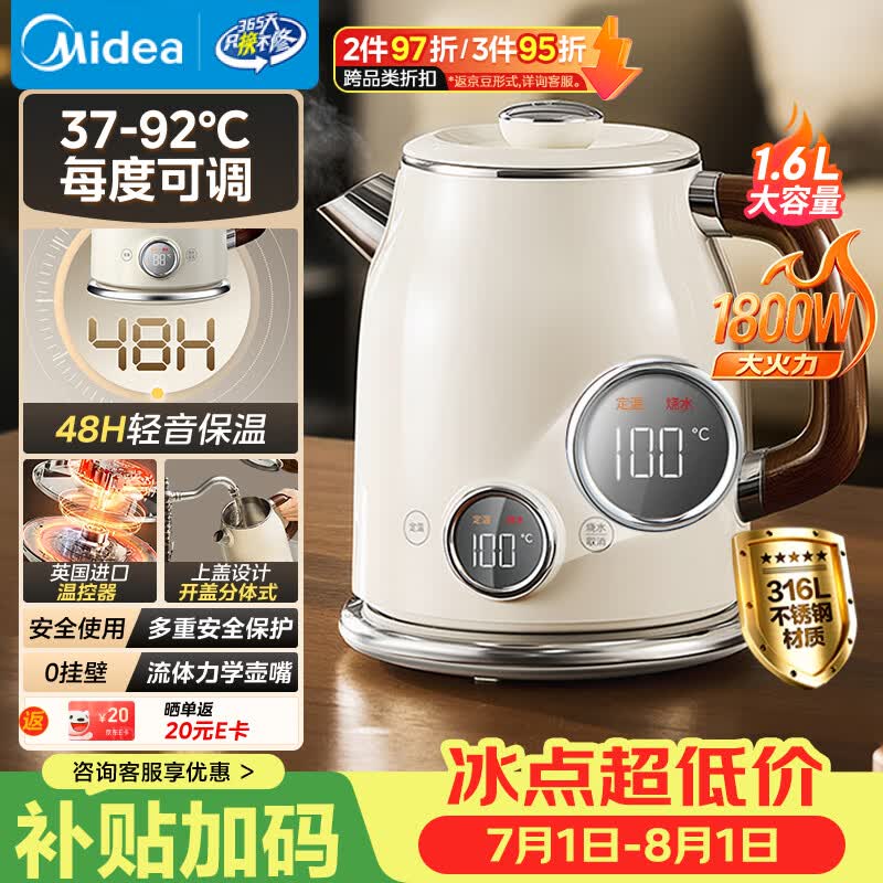 �������˰׵���ˮ��1.6L