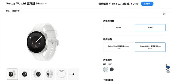 什么是跟踪健康监测 ChMkLWphVZGIVqNUAABSI2msnz8AAJOBwITN3QAAFI7431.jpg