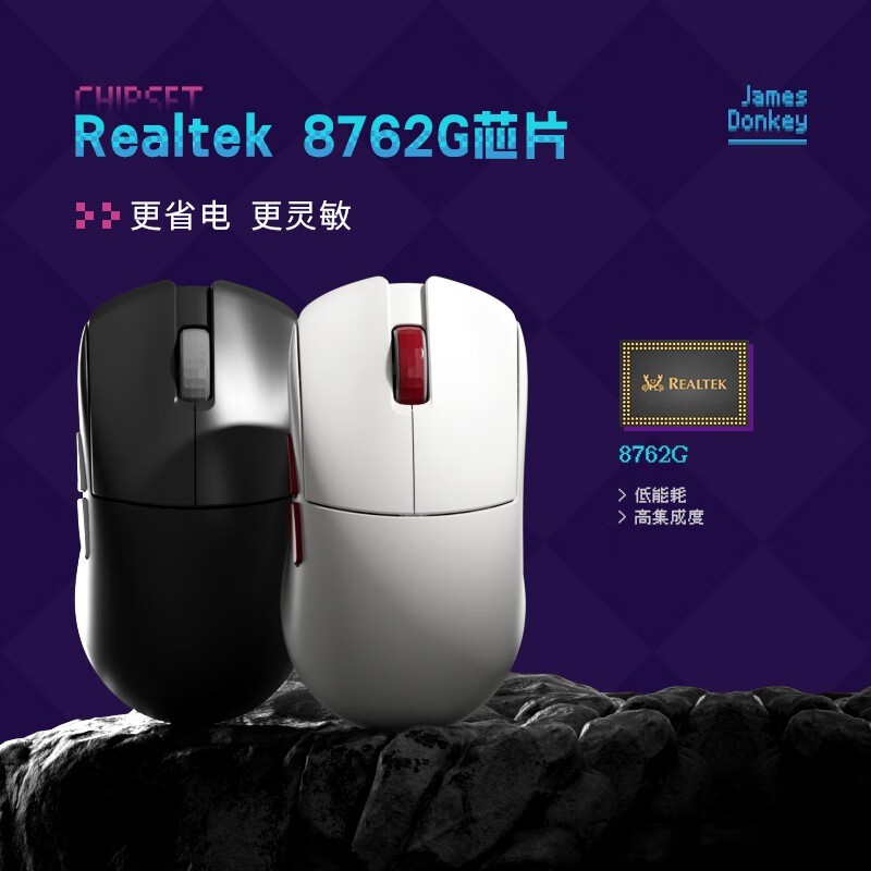 贝戋马户 双8K回报率 游戏鼠标