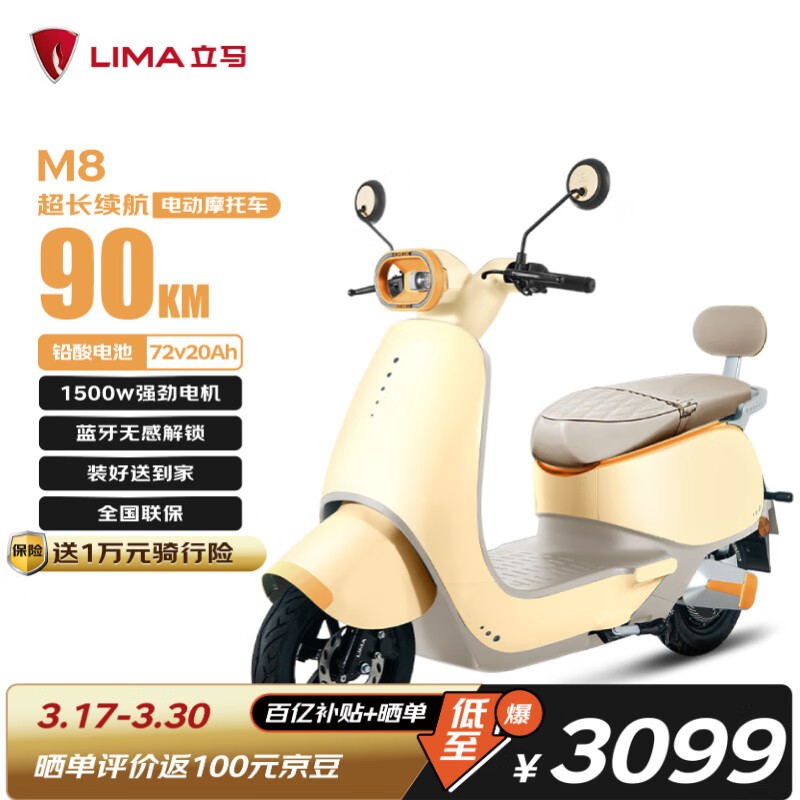 綯M8Զ澩Żݼ2899Ԫ