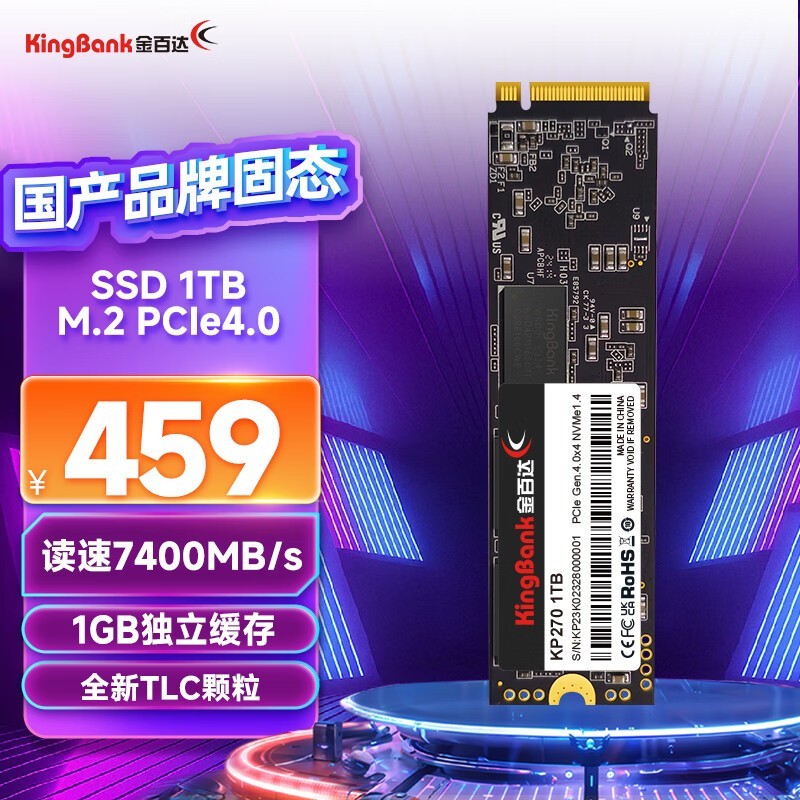 ٴ1TB SSD̬ӲKP270ʱػ438Ԫ