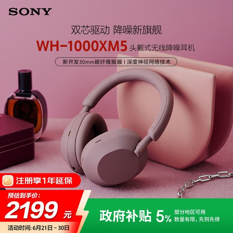 WH - 1000XM51843Ԫ