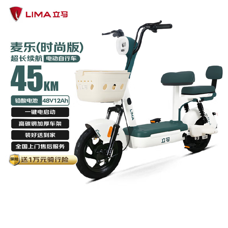 ֵ綯48V12AhǦ45