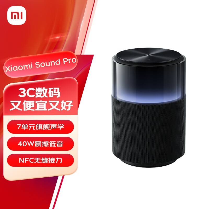 С Sound Pro