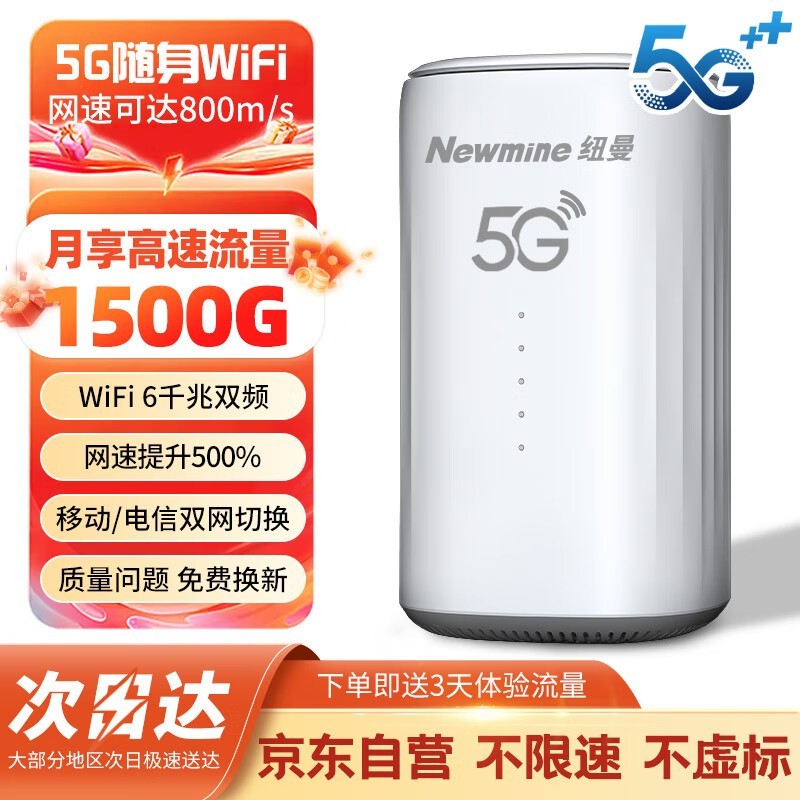 Ŧ2025WiFi6·158Ԫ