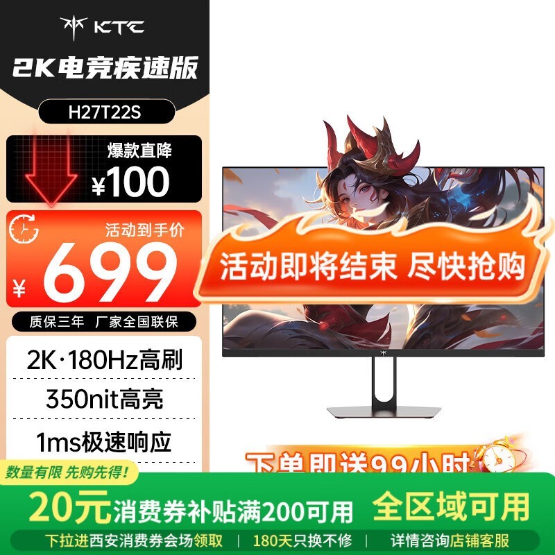 KTC H27T22S 羺ʾʱػ