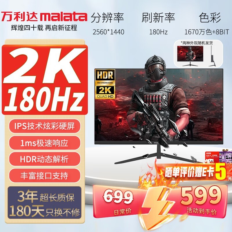 27Ӣ2K羺ʾW2886Xʱػ
