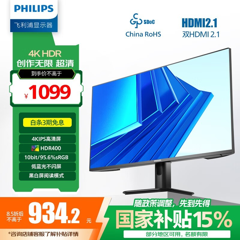 ְ۰칫ʾ27Ӣ4K IPSHDR400