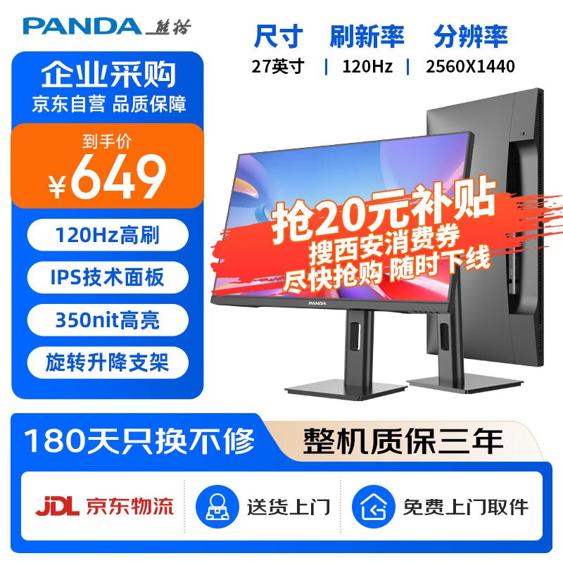 èPANDA 27ӢY27Q4ʾʱػ508Ԫ