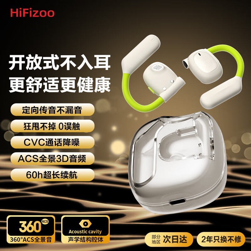 HifizooǴŻݼ220Ԫ