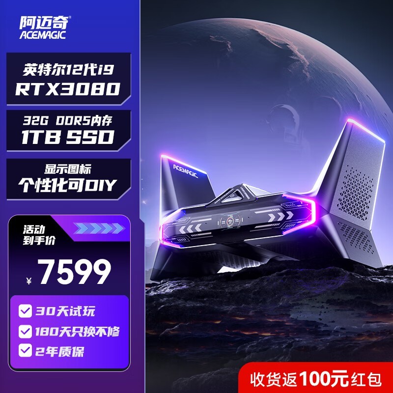 ������M2A�羺��������ֱ��501