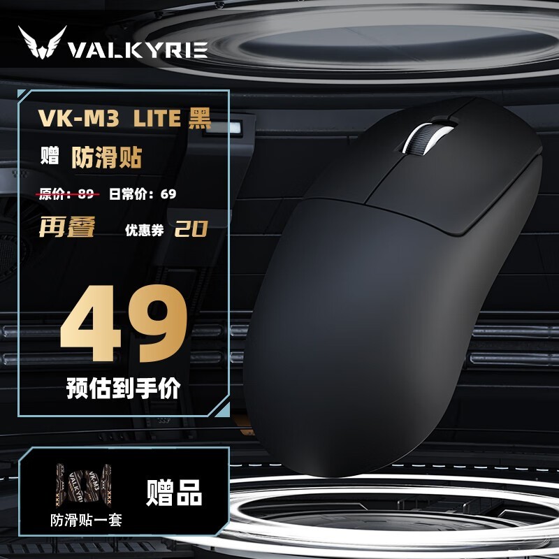 �߶�����VK M3 Lite���44Ԫ��
