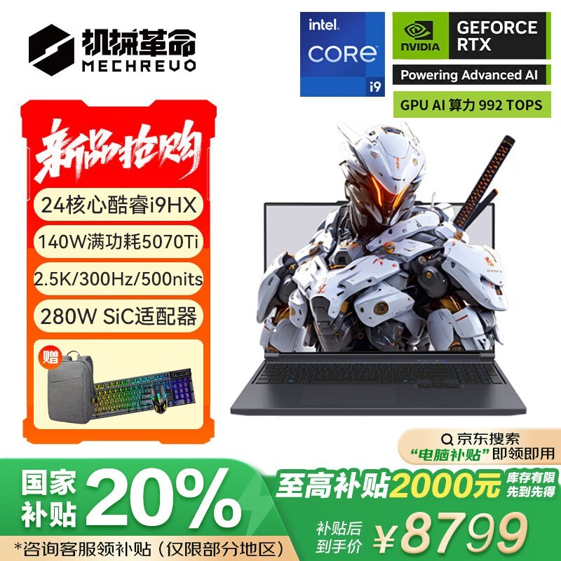 ��е��������XPro�羺��8499Ԫ