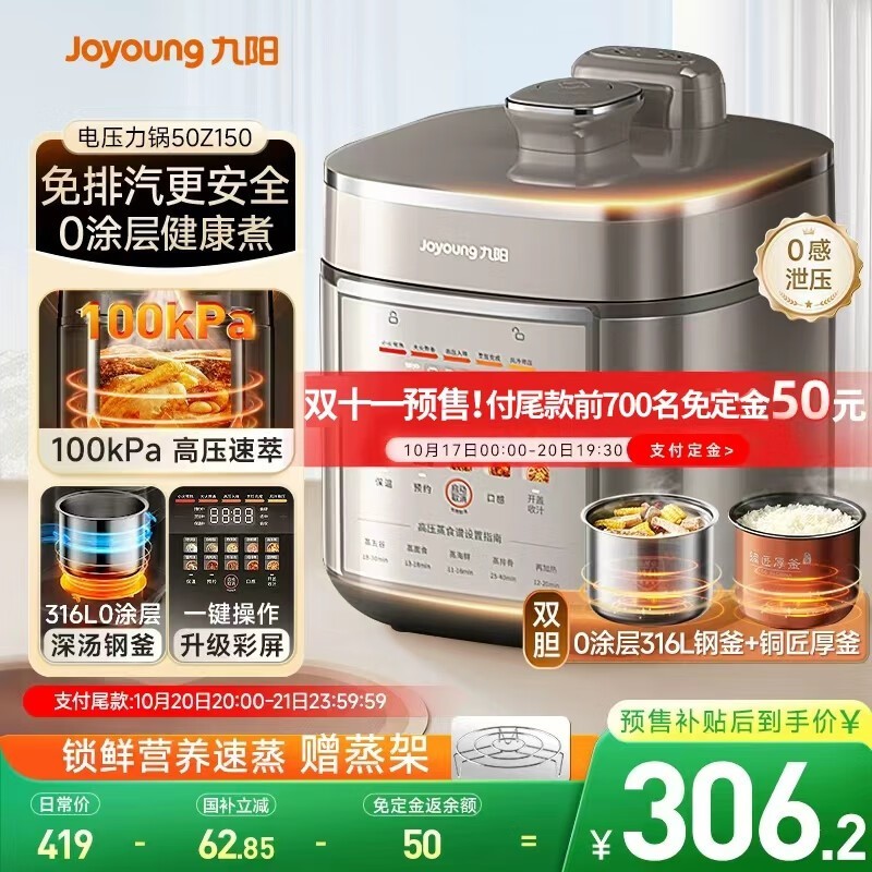 ����5����ѹ����Y - 50Z150����288Ԫ