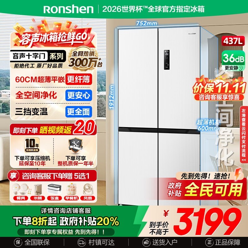 ����437L������侩���ػݵ���2517Ԫ