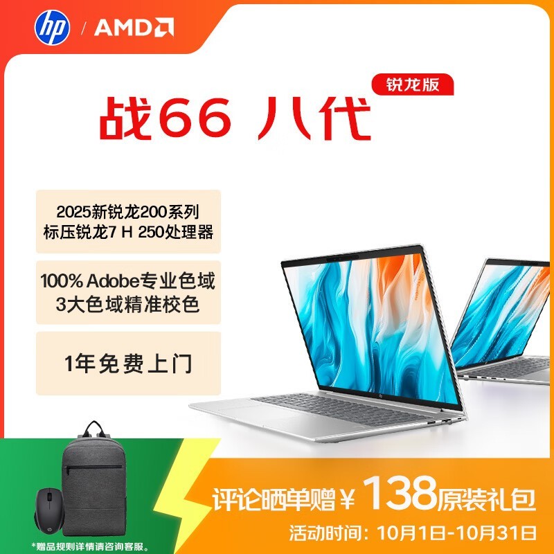 ����ս66�˴�16Ӣ�籾ֱ��ǧԪ��