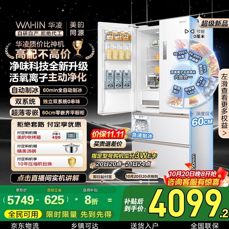 ���� 518L ��������۵��� 3910.88 Ԫ