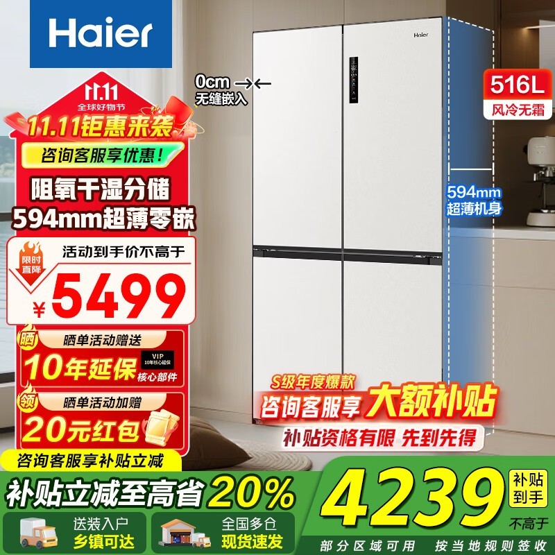 ����516L����ʮ�ֱ���