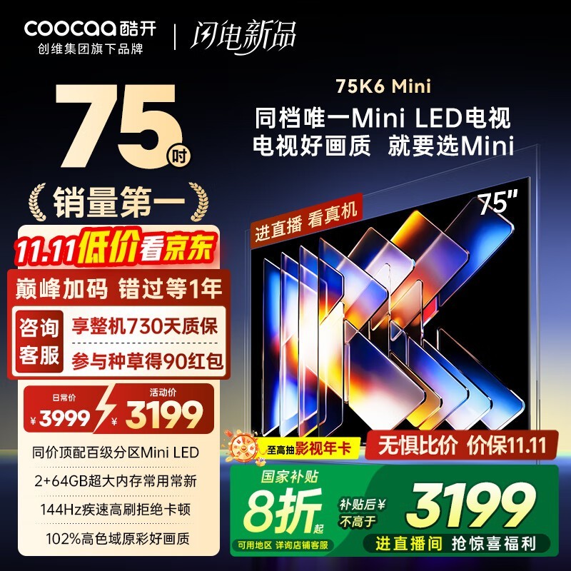 �Ὺ75K6 Mini���ӵ��ֵ���2598Ԫ