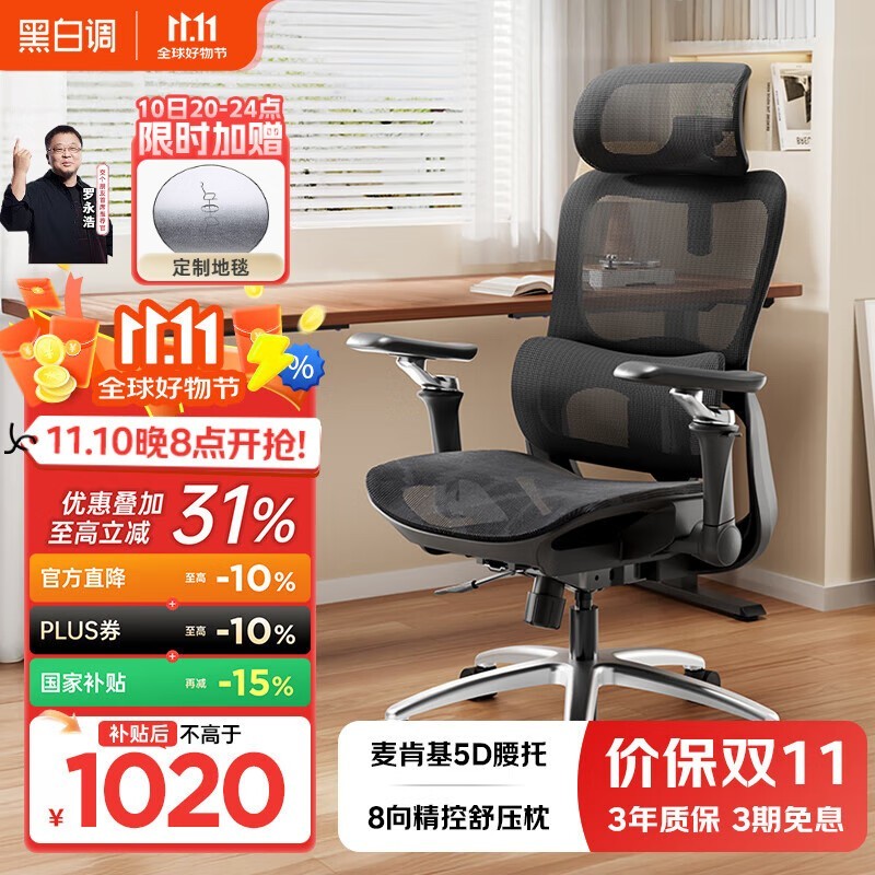 ڰ׵P2 Ultra幤ѧ858Ԫ