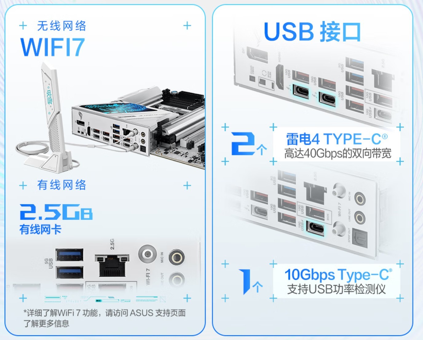 ˫11ܻѡ˶ROG STRIX Z890-A GAMING WIFI Sѩ